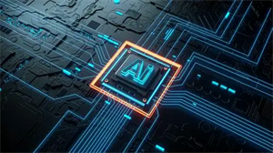 電子元器件行業(yè)專題報(bào)告，算力需求快速增長 AI芯片量價(jià)齊升