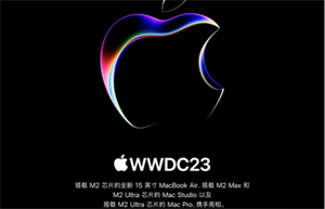 蘋果史上最強(qiáng)芯片深夜炸場(chǎng)！發(fā)布后英特爾股價(jià)大跌近5%