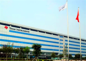 斥資226億元，德州儀器（TI）計劃在馬來西亞新建兩座工廠