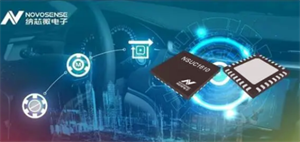 納芯微擬收購昆騰微電子控股權 其主要產(chǎn)品包括音頻SoC芯片和信號鏈芯片