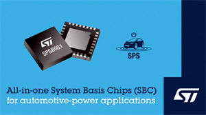ST意法車規(guī)電源管理 IC 集成CAN FD 和 LIN收發(fā)器 簡化車身控制器設(shè)計