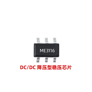 參數+工作原理+應用領域，一文讀懂南京微盟ME3116 DC/DC降壓型穩壓器