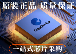 兆易創新GD32F103系列單片機的工作原理、引腳和應用電路圖