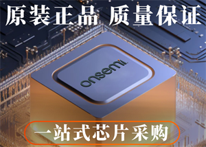 一文搞懂安森美MC14040BDR2G計數(shù)器的工作原理、參數(shù)、應用和引腳封裝圖