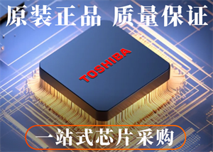 TOSHIBA東芝TPD4163K電機驅動器的工作原理、參數(shù)、應用和引腳封裝圖