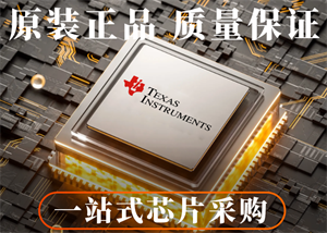 TI德州儀器TMS320F28035PAGQ單片機的中文參數、功能特點以及應用領域