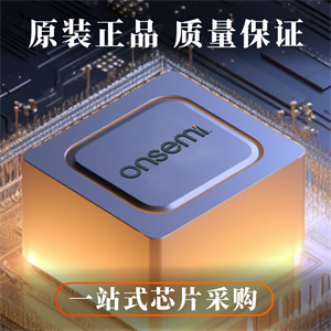 ON安森美HCPL2631SD邏輯輸出光耦芯片的中文參數(shù)、應(yīng)用領(lǐng)域和功能特點(diǎn)